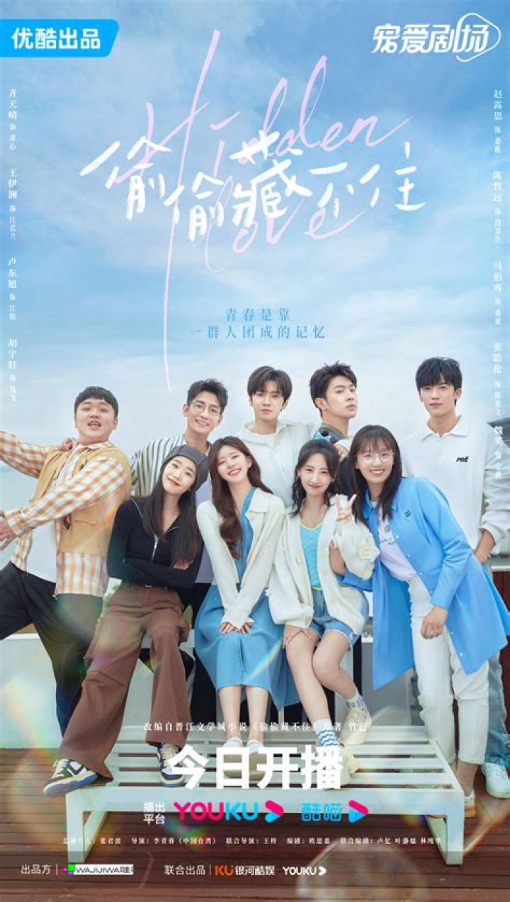 Hidden Love Chinese Drama 2023 Cast List With Photos