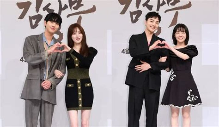 Is Ahn Hyo Seop in a Relationship? Exploring the Love Life of the Business Proposal Star - SarkariResult