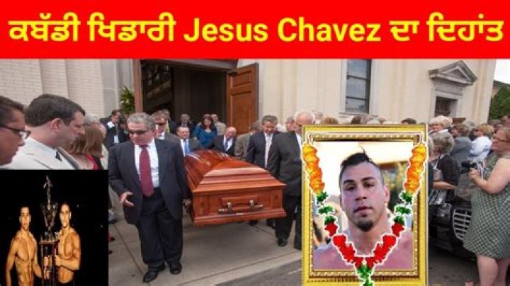 Jesus Chavez Kabaddi Death: Obituary, Cause Of Death, Funeral