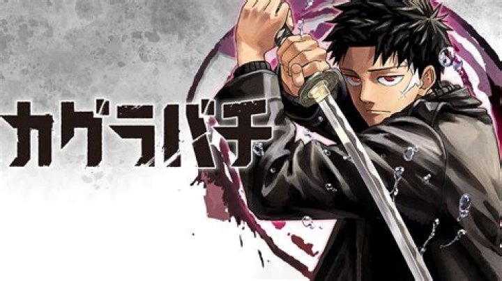 Kagurabachi Chapter 18 Release Date, Recap, Cast, Review, Plot, Spoilers, Streaming, Schedule & Where To Watch? - SarkariResult