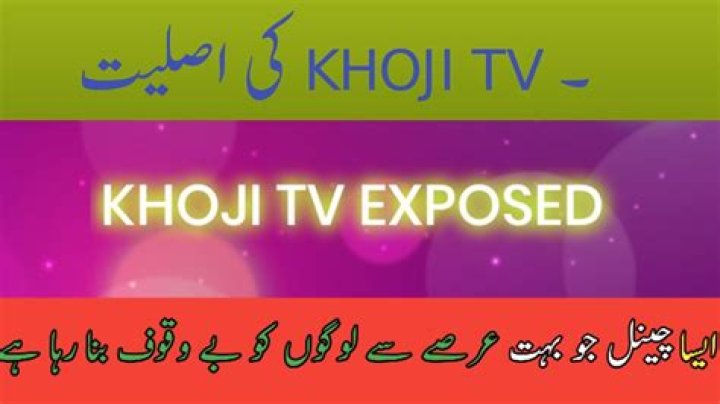 KHOJI TV video statistics