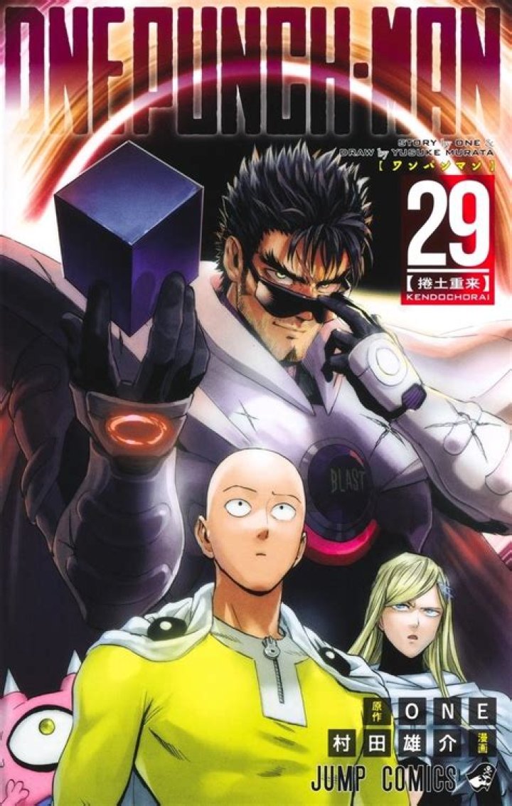 One Punch Man Chapter 193 Release Date and Time, Countdown, When Is It Coming Out? - News