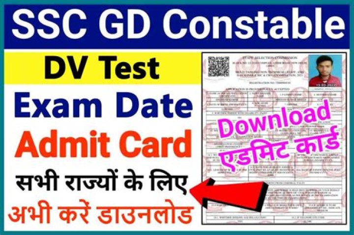 SSC GD DME Admit Card 2023 Sarkari Result : अभी तुरंत करें डाउनलोड